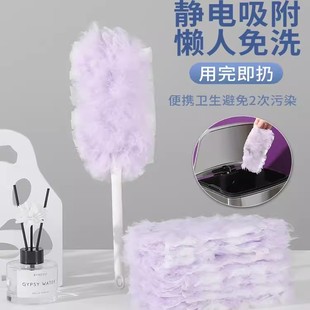 鸡毛掸子除尘扫灰家用可伸缩不掉毛扫灰车用大扫除静电除尘掸