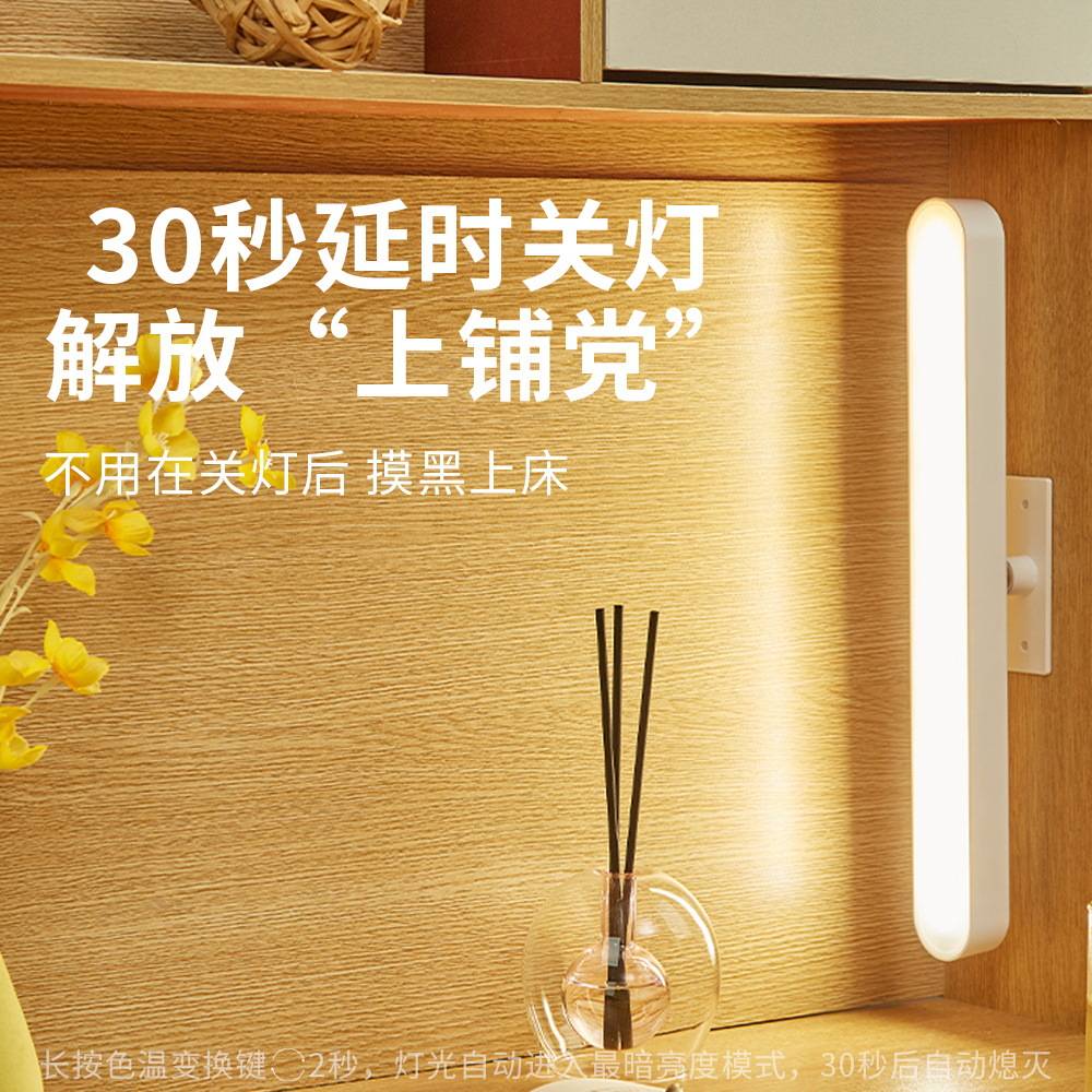 360度led磁吸酷毙灯护眼台灯学习专用宿舍灯usb充电小夜灯床头灯