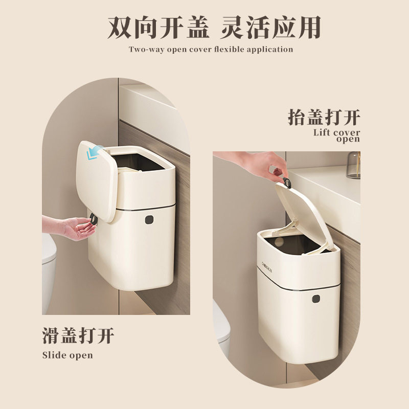 严选 卫生间壁挂垃圾桶带盖高颜值厕所夹缝大号带盖悬挂式方形