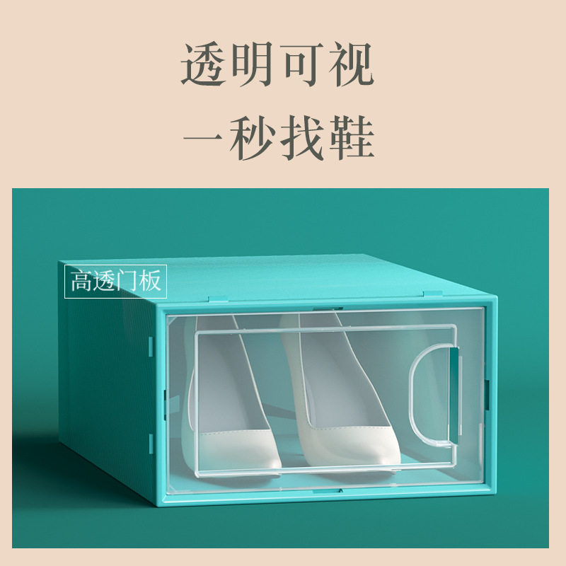 透明PP塑料鞋箱鞋柜鞋子