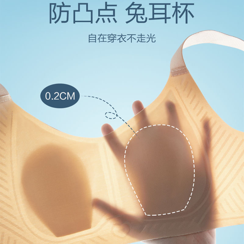 夏季超薄内衣女士大胸显