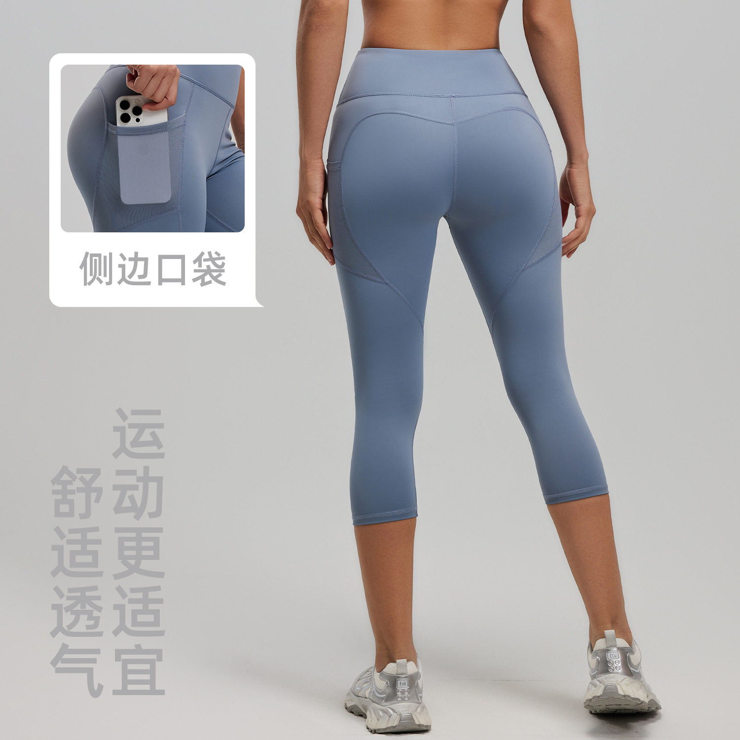 聚衣堂侧口袋七分瑜伽裤女高腰健身房蜜桃提臀健身裤运动紧身裤