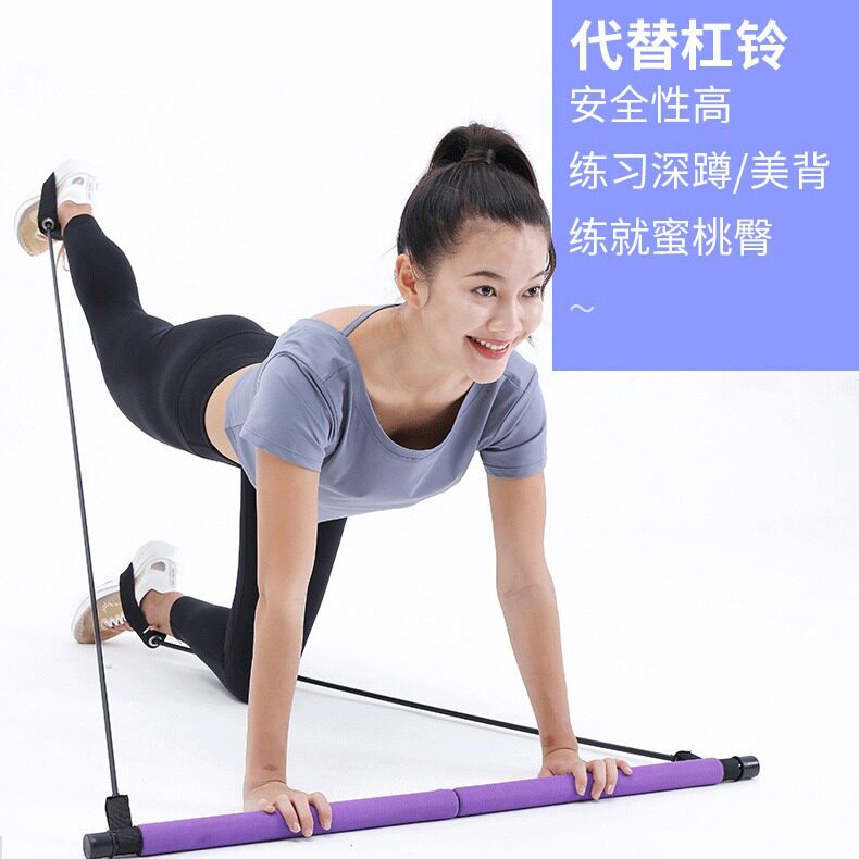 瑜伽器材普拉提棒健身运动家用女脚蹬拉力器弹力带彩盒阻力拉力绳