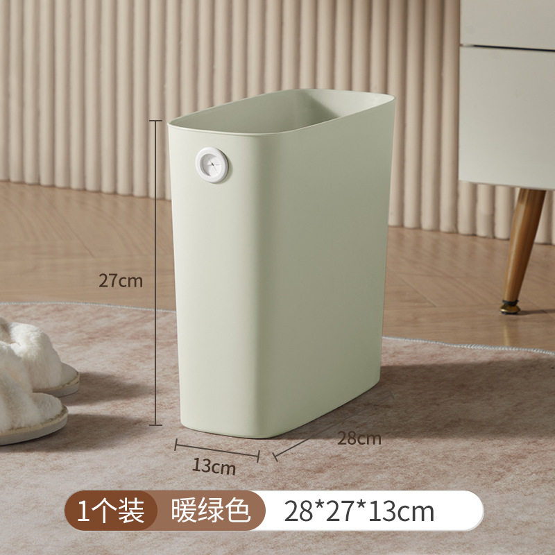 卫生间缝隙垃圾桶带盖家用厨房夹缝无盖长方形垃圾篓厕所纸篓小号