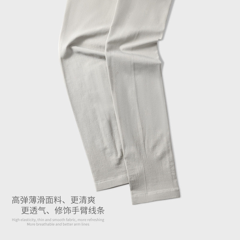 夏季防晒袖套男户外运动钓鱼开车冰丝透气抗紫外线加大款冰袖