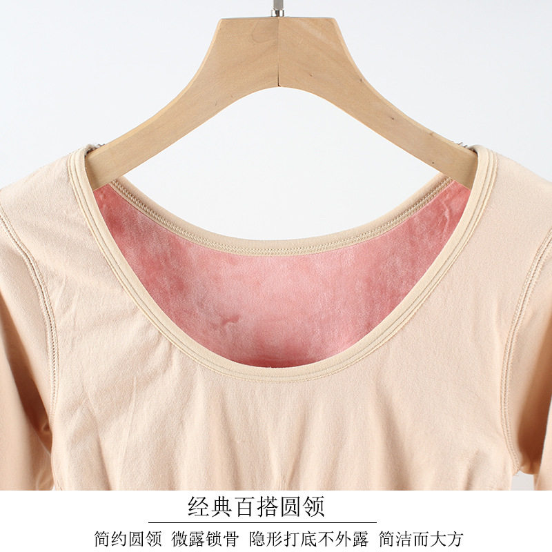大领口加绒加厚保暖内衣女上衣圆领紧身长袖打底衫低领美体秋衣冬