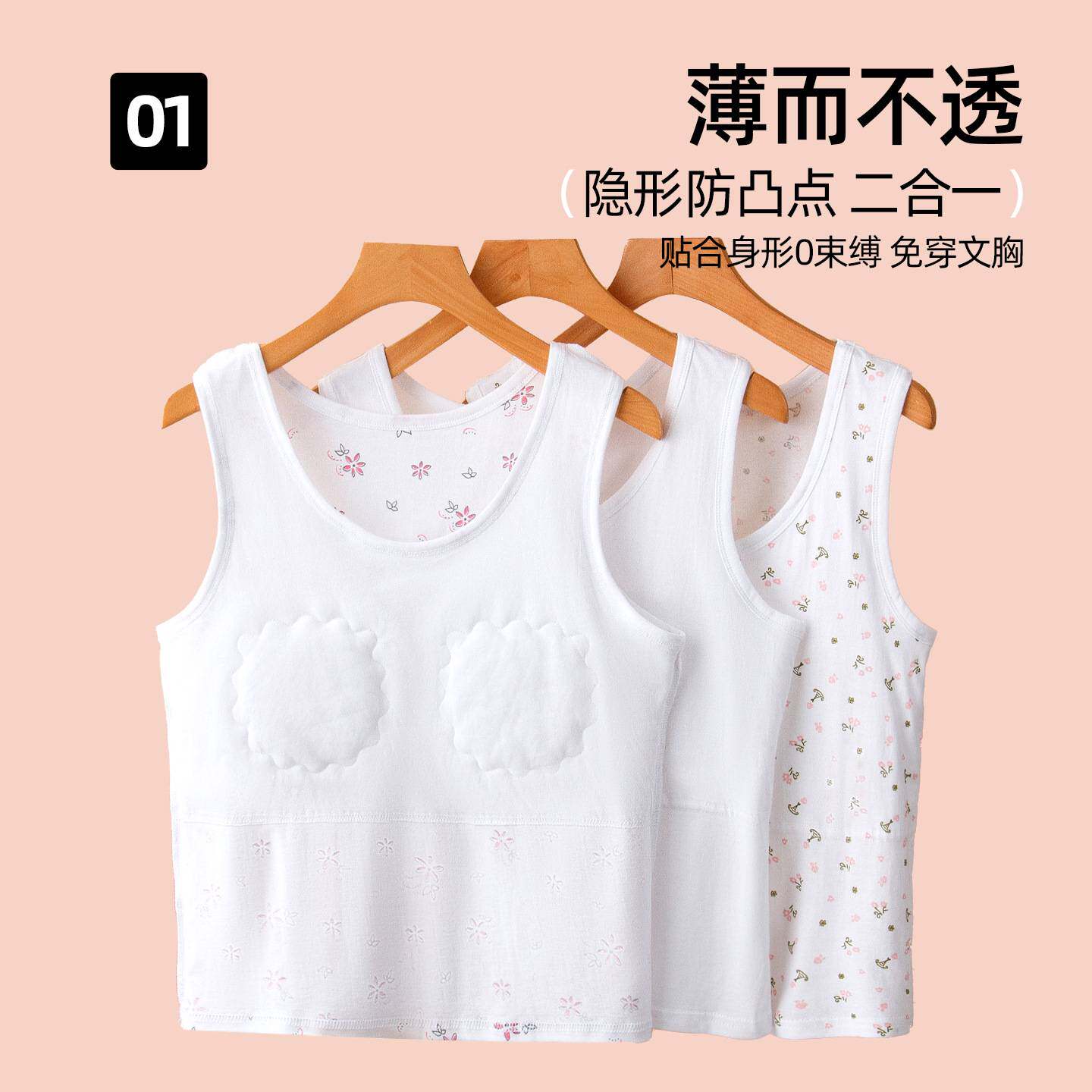 中老年妈妈背心纯棉夏季薄款防凸点奶奶无袖宽肩老人汗衫女可外穿