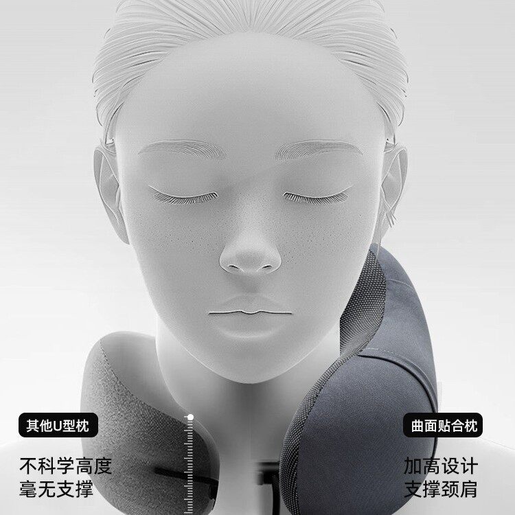 记忆棉u型枕旅行护颈枕飞机睡觉枕头脖枕颈椎脖子靠枕式u形枕