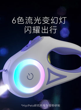 狗狗发光牵引绳中小型犬带灯自动伸缩遛狗绳狗链泰迪外出宠物用品