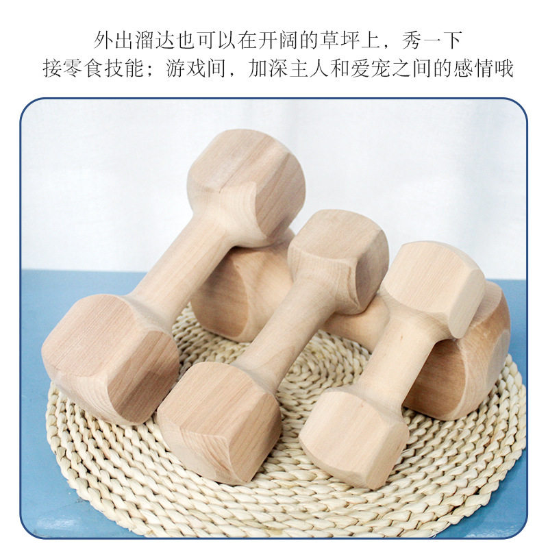 训犬用品木哑铃木头哑铃大号训练啃咬狗玩具狗用具德牧马犬训狗