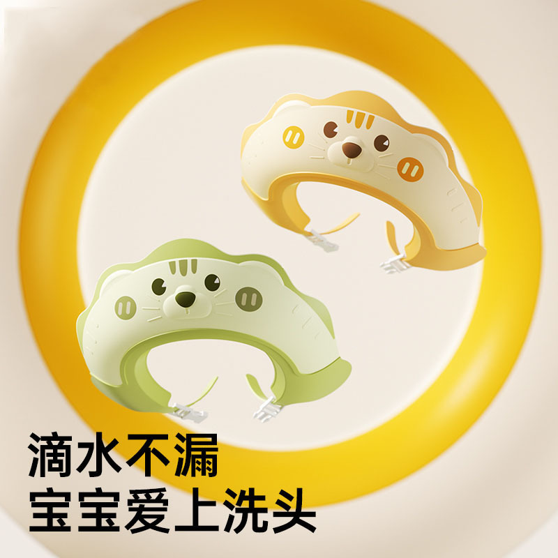 宝宝洗头儿童挡水帽婴儿洗头发防水护耳小孩洗澡浴帽洗发帽子