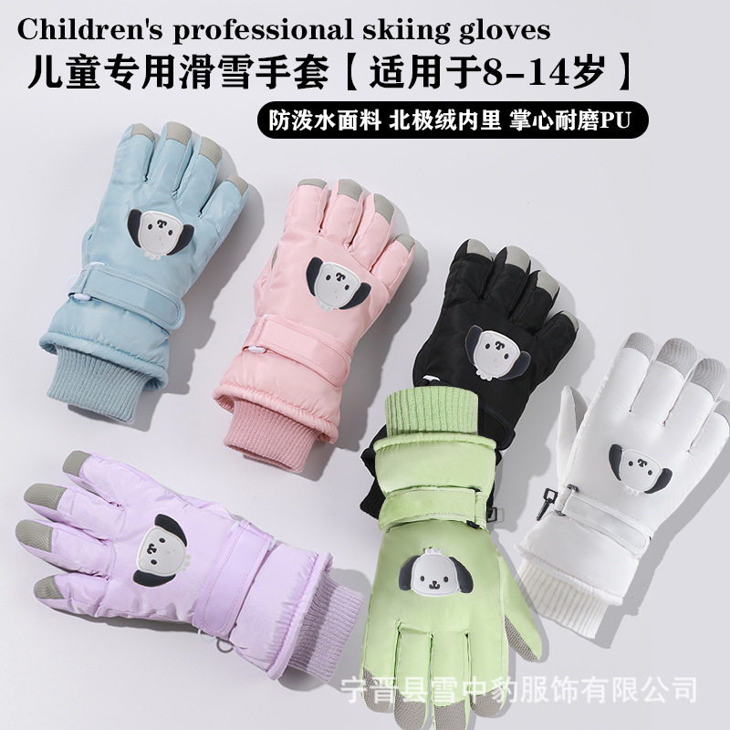 儿童滑雪手套冬季新款加厚绒棉保暖防滑可爱学生男女大童玩雪骑行