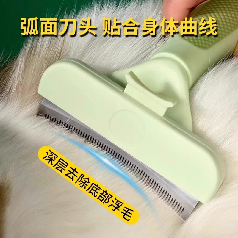 猫咪狗狗梳子开结去浮毛工具宠物自洁梳排梳长毛按摩打结除毛专用