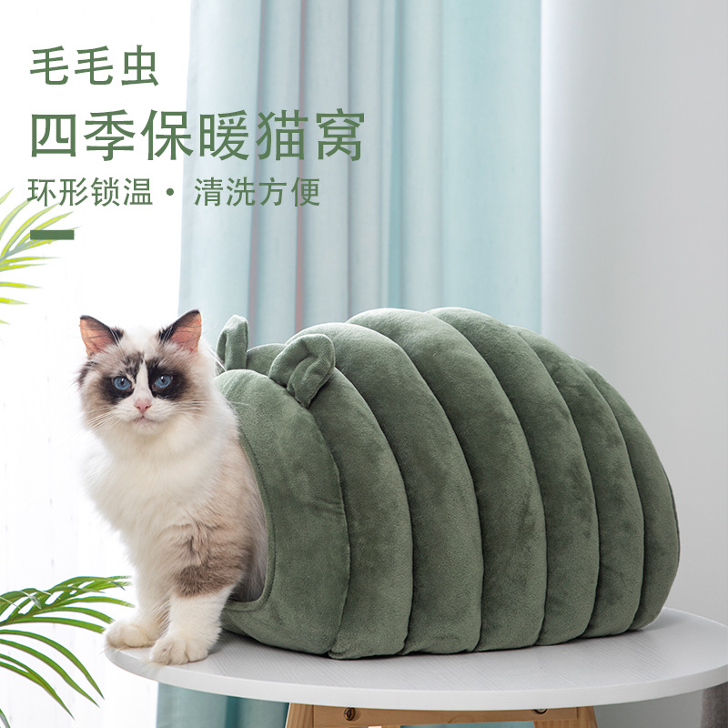 猫窝猫屋四季通用猫咪窝封闭式猫睡袋冬季保暖猫窝猫房子一件