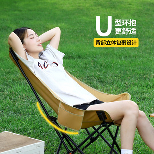 户外折叠椅高背三档可调月亮椅露营钓鱼式座椅三档可调可躺椅