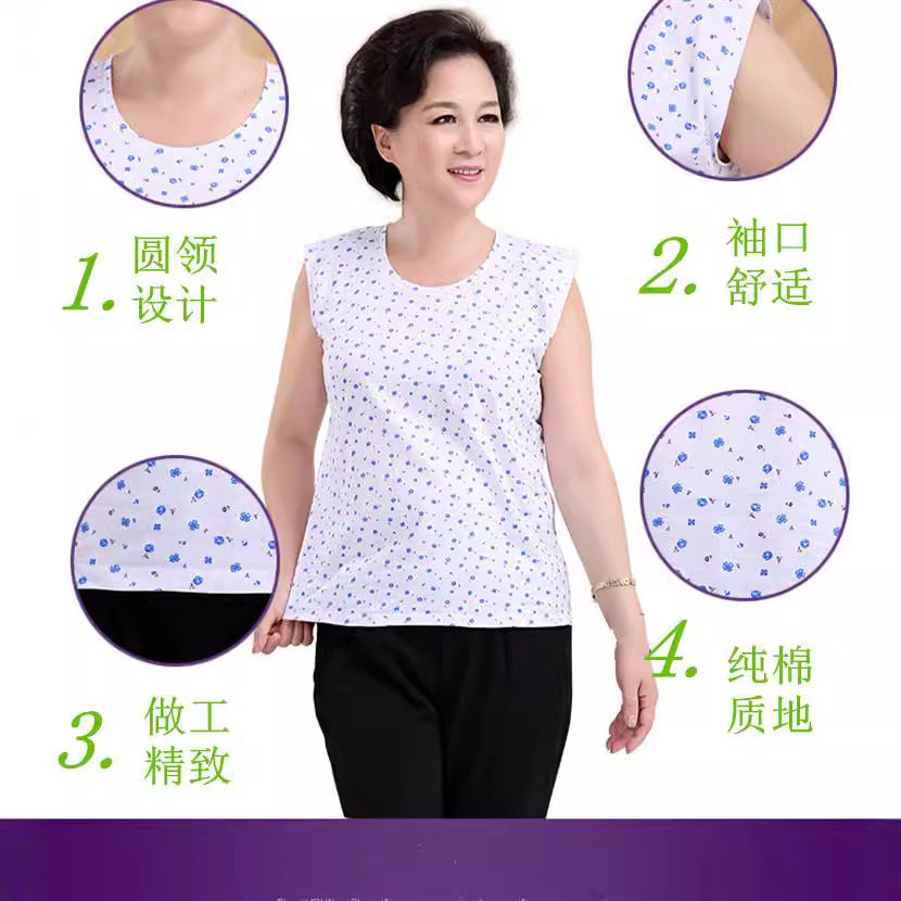 女士背心棉老太太夏季大码中老年人背心女式老人汗衫妈妈婆婆内衣