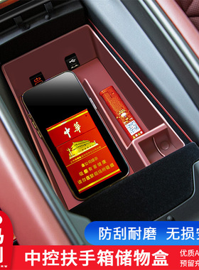 适用于宝马5系3系X32X5L中控储物盒扶手箱收纳盒车内装饰用品大全