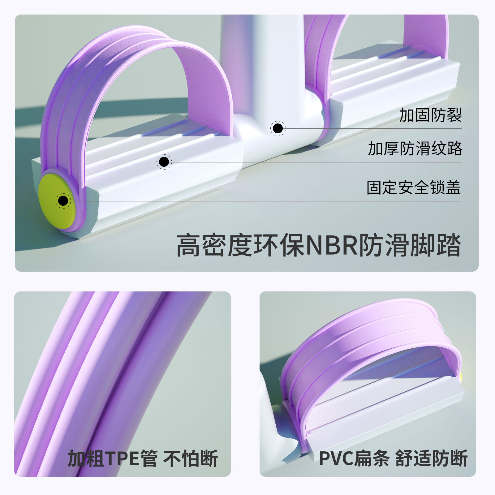 计数脚蹬拉力器小燕飞仰卧起坐器减肚瘦腰收腹健身器瘦肚拉伸家用