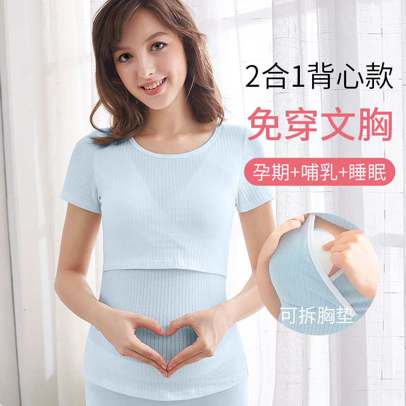 孕妇产后哺乳上衣短袖t恤外出夏季哺乳期喂奶衣春秋打底睡衣薄款