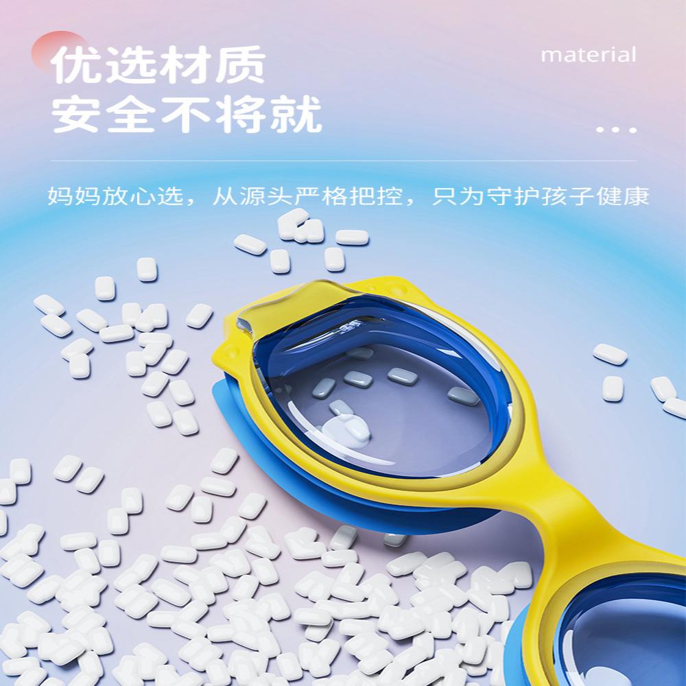 儿童泳镜防水防雾高清专业潜水游泳眼镜男女童泳帽套装护目镜装备