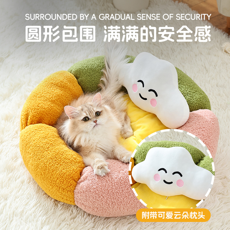 四季通用花朵猫窝网红秋冬狗窝泰迪封闭式猫咪窝冬季保暖宠物用品