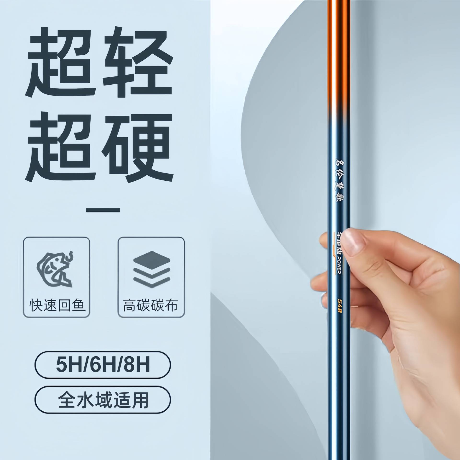 台钓竿长节碳素鱼竿超轻超硬28调19调鲫鲤鱼竿黑坑专用大物鲢鳙竿