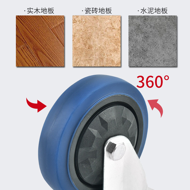 4寸5寸塑料平板车万向轮子拉货手推车小推车TPR橡胶脚轮耐用静音