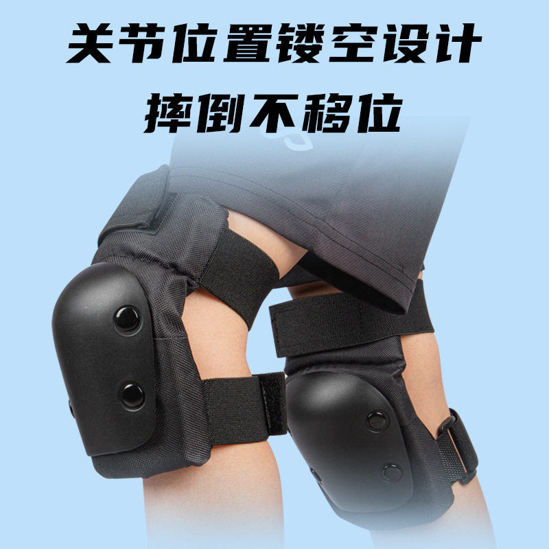 滑雪护具套装男女儿童防摔装备护臀护膝护肘护手滑板滑冰轮滑