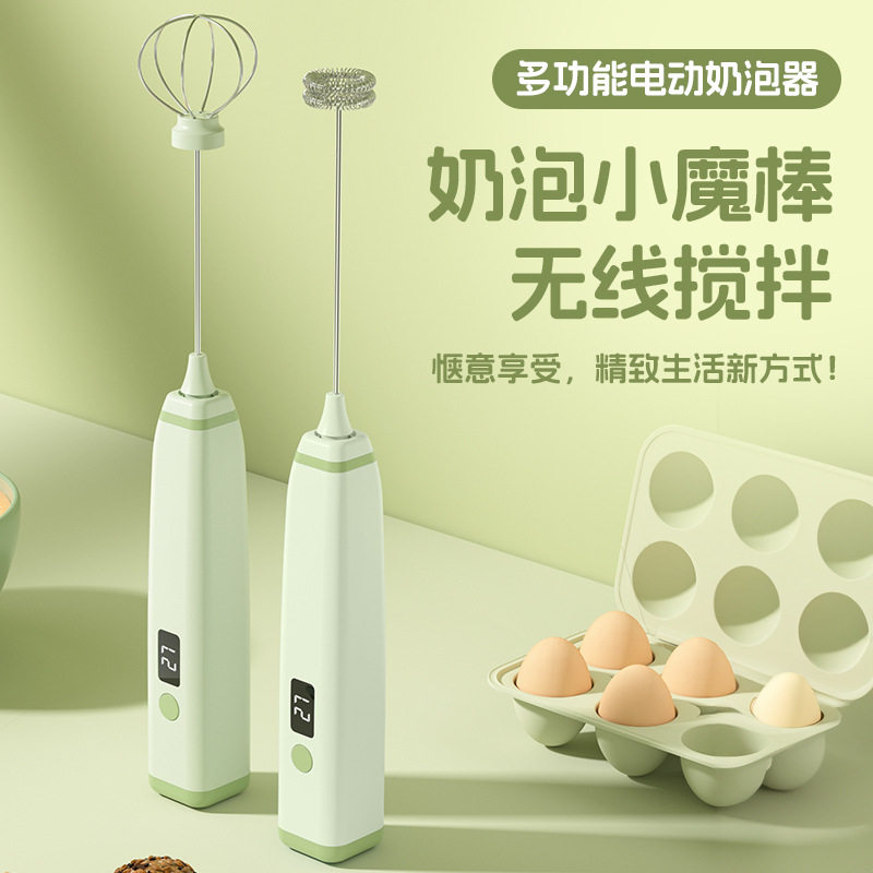 26年新款电动奶泡器手持家用烘焙奶油起泡器数显电动搅拌棒