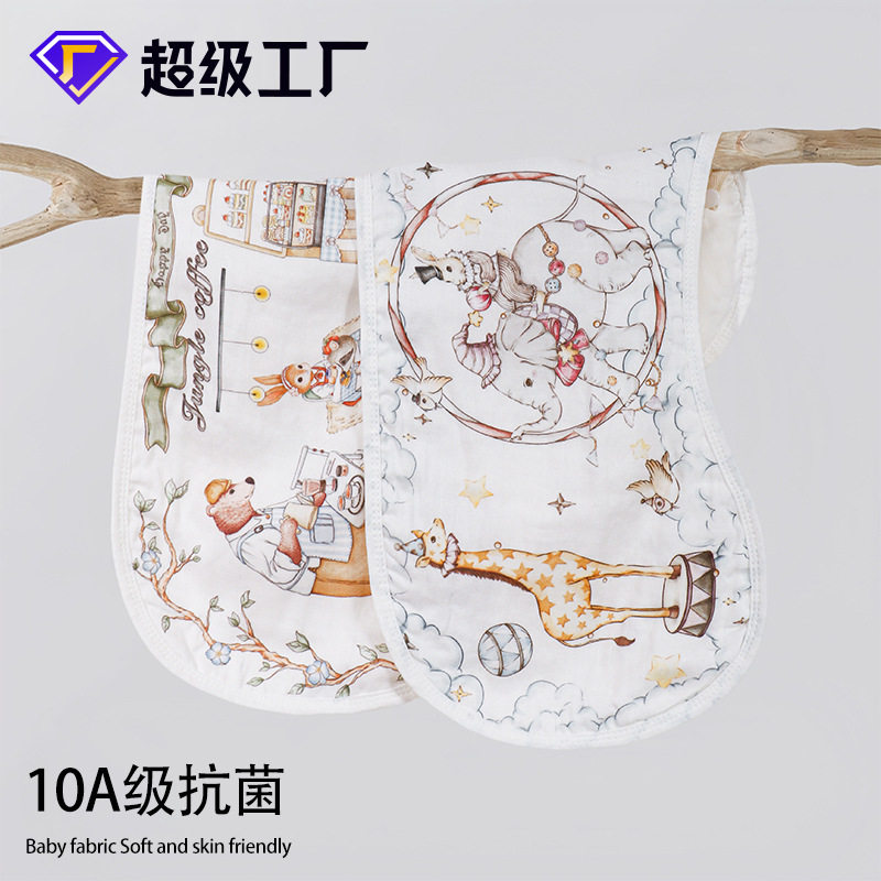 a类婴儿口水巾竹棉纱布围兜围嘴婴儿用品 宝宝护肩防溢奶拍嗝巾