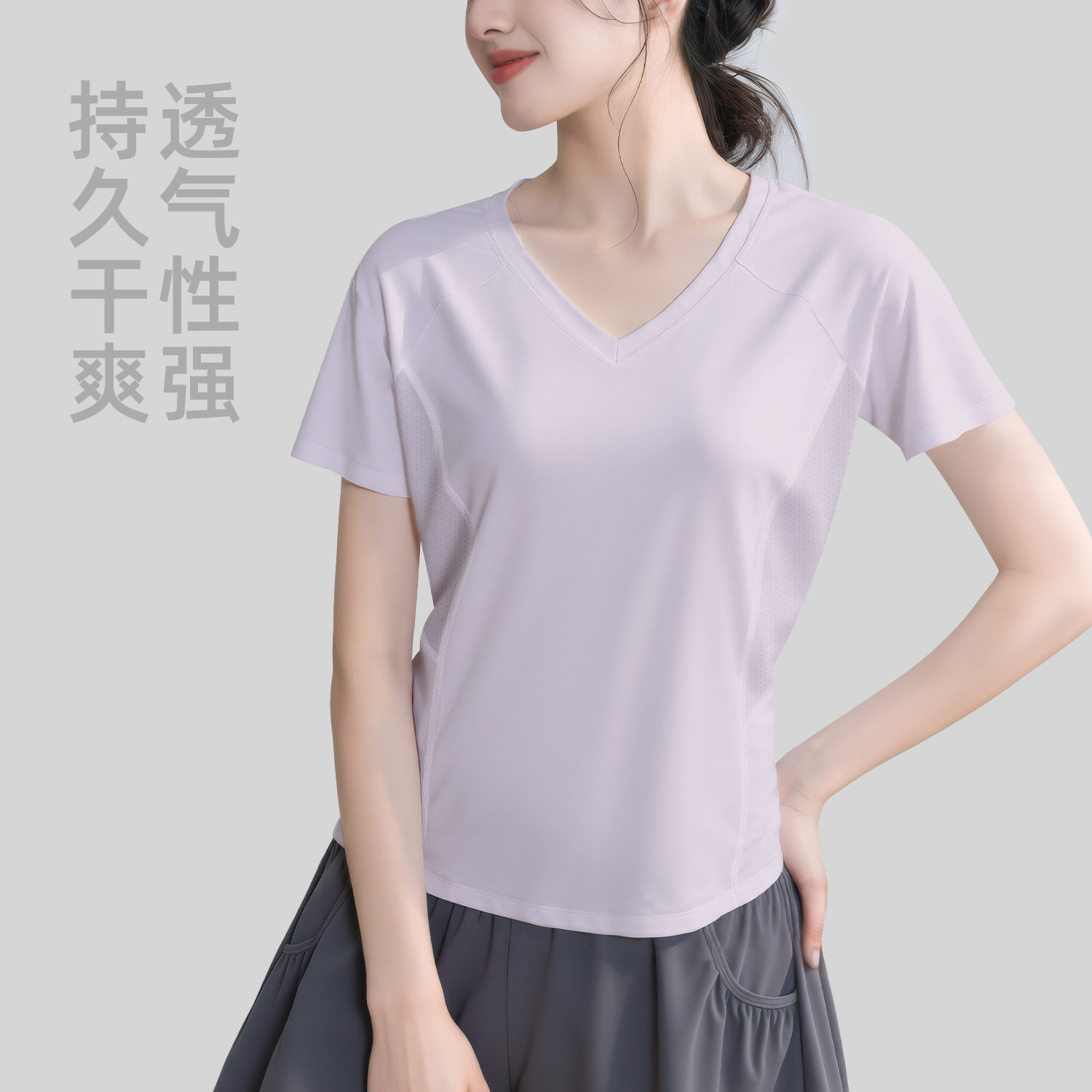 聚衣堂夏季新款后背网纱款式健身短袖户外跑步运动短袖t恤瑜伽服