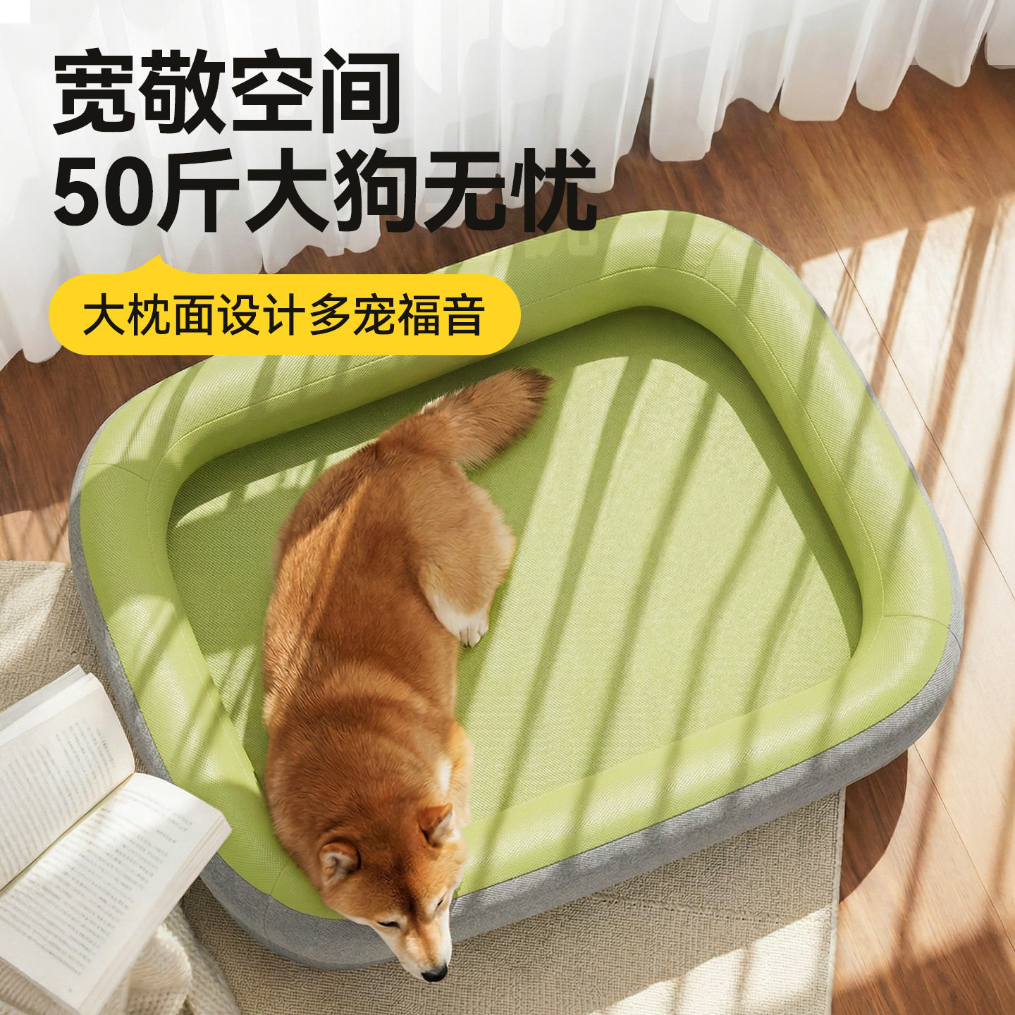新款防水狗窝猫窝耐咬夏
