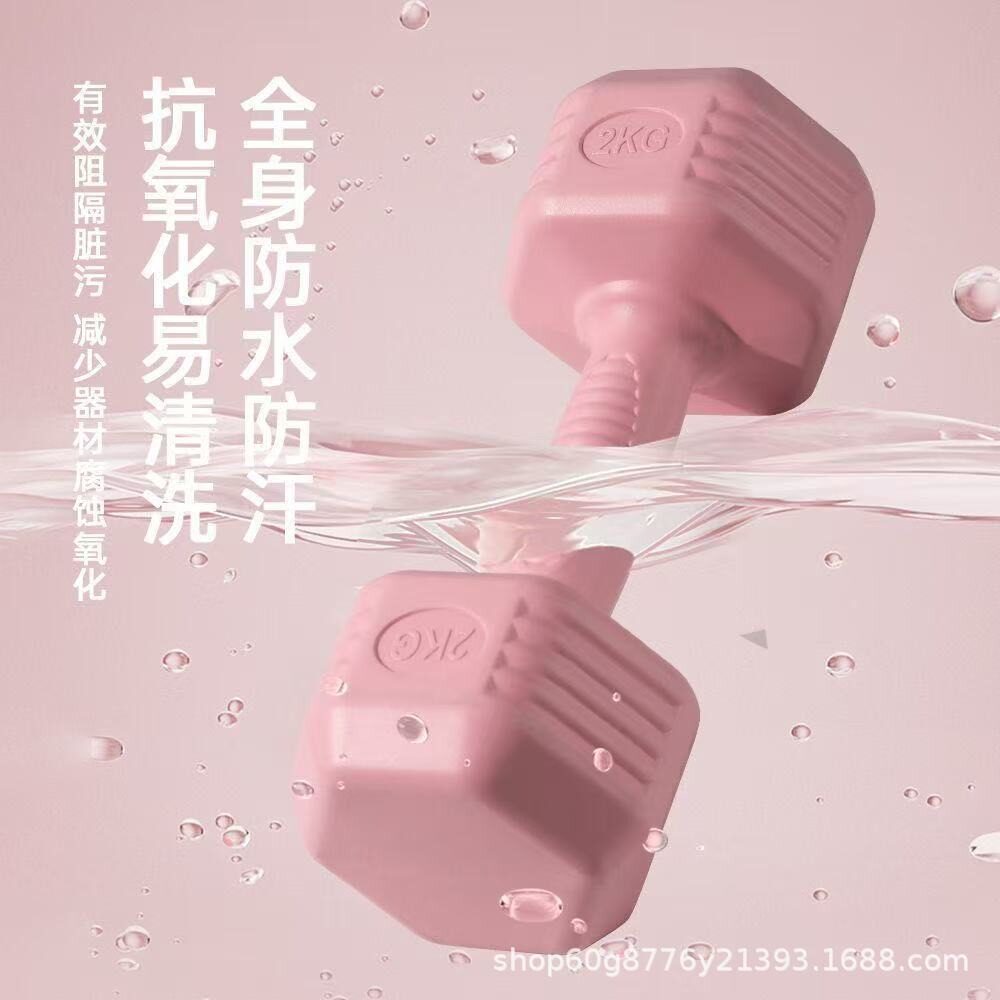 哑铃女士健身家用器材六角儿童练臂肌瑜伽包胶一对杠铃男士小哑铃