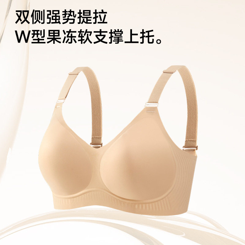 2026云感果冻胶软支撑内衣女聚拢无痕透气胸罩大胸显小中老年文胸