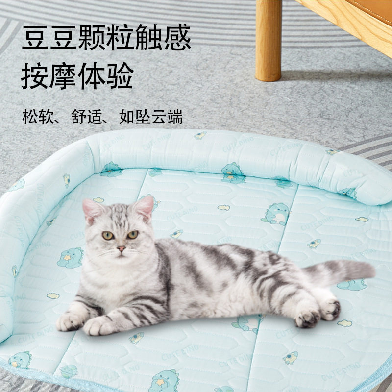 狗垫夏季睡垫冰丝狗窝降温宠物冰垫夏天猫咪凉席猫冰窝凉垫可拆洗