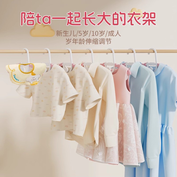 儿童衣架婴幼儿宝宝专用新生儿中大童塑料晾衣架子可伸缩家用挂衣