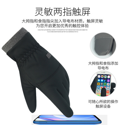 棉手套男冬天滑雪加绒厚触屏防水防风防寒保暖学生防滑骑行电动车