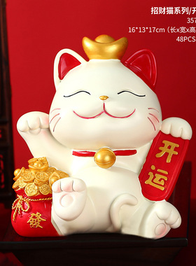 创意招财猫托盘收纳大号摆件家居客厅装饰玄关钥匙收纳摆饰乔迁礼