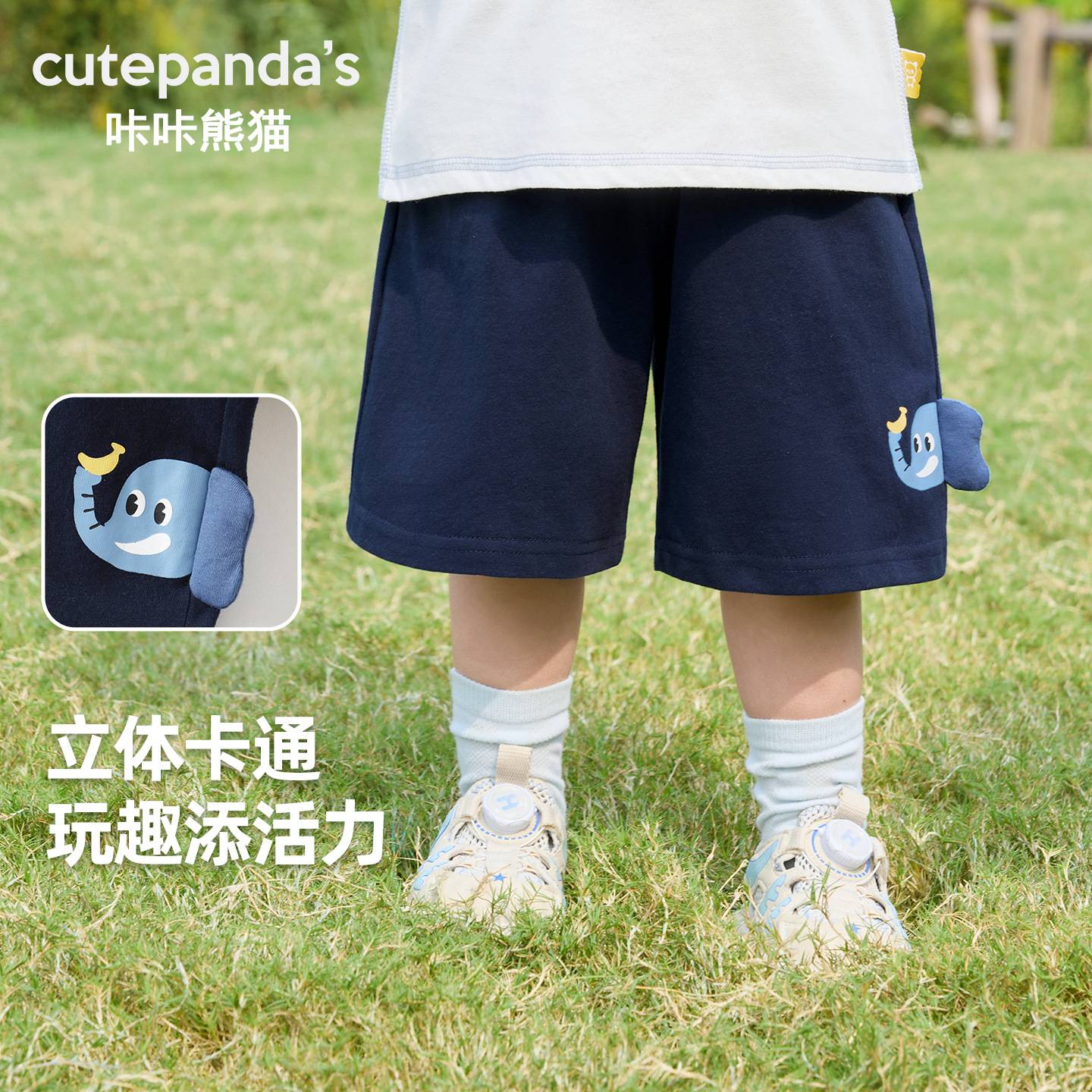 咔咔熊猫儿童纯棉短裤男童裤子女童夏装婴儿中裤宝宝夏季休闲童裤