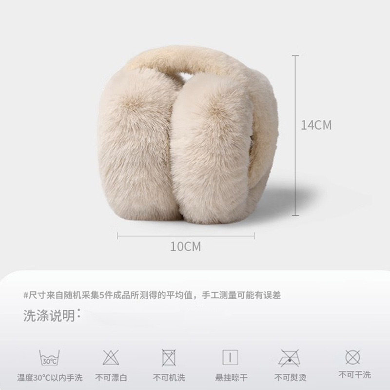 秋冬季男女保暖耳罩可折叠超大毛绒护耳耳包学生防寒防冻耳套耳暖