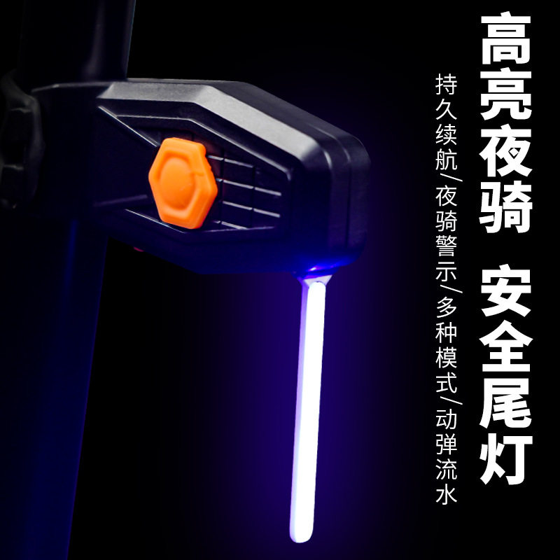自行车灯爱心尾灯山地创
