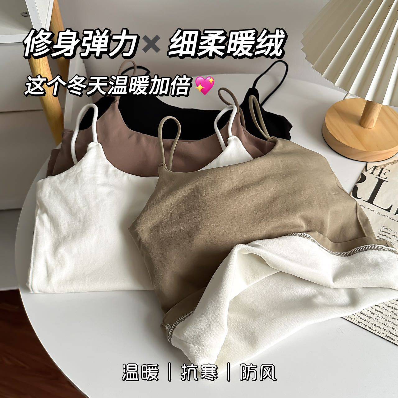 冬季保暖小背心女加绒加厚美背抹胸带胸垫打底内搭外穿吊带上衣女