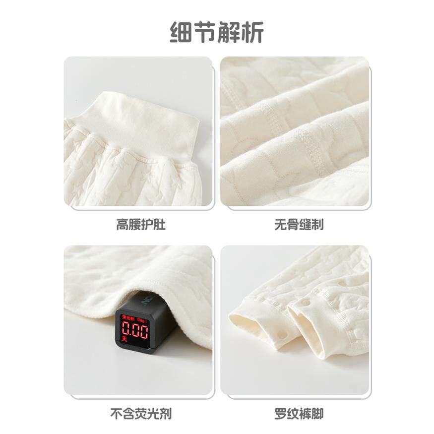 婴儿秋冬高腰按扣裤子开