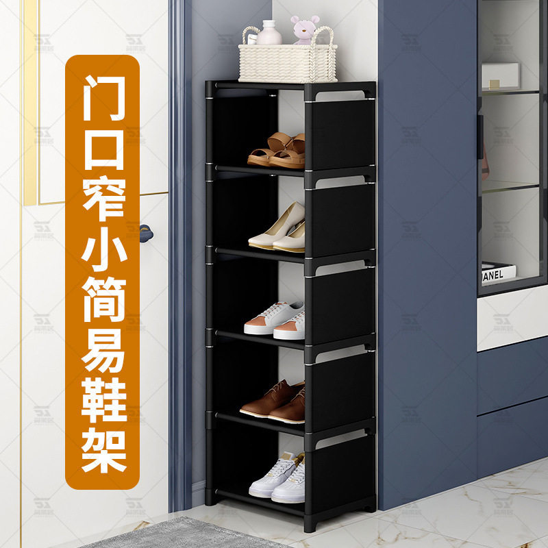 鞋架家用门口小窄鞋柜多