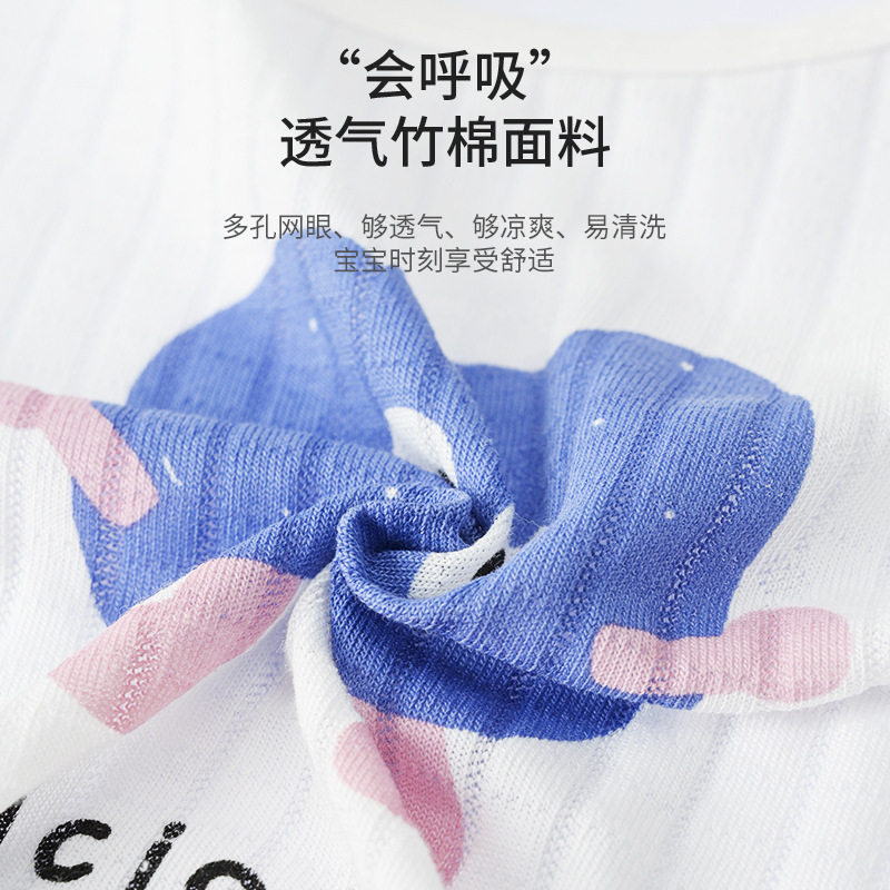 宝宝背心夏季薄款婴儿护肚儿童无袖背心竹纤维男童女童吊带打底衫
