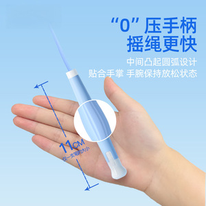 欧梵达小学生儿童跳绳儿童6-12岁跳皮筋体育运动用品专用沙学式绳