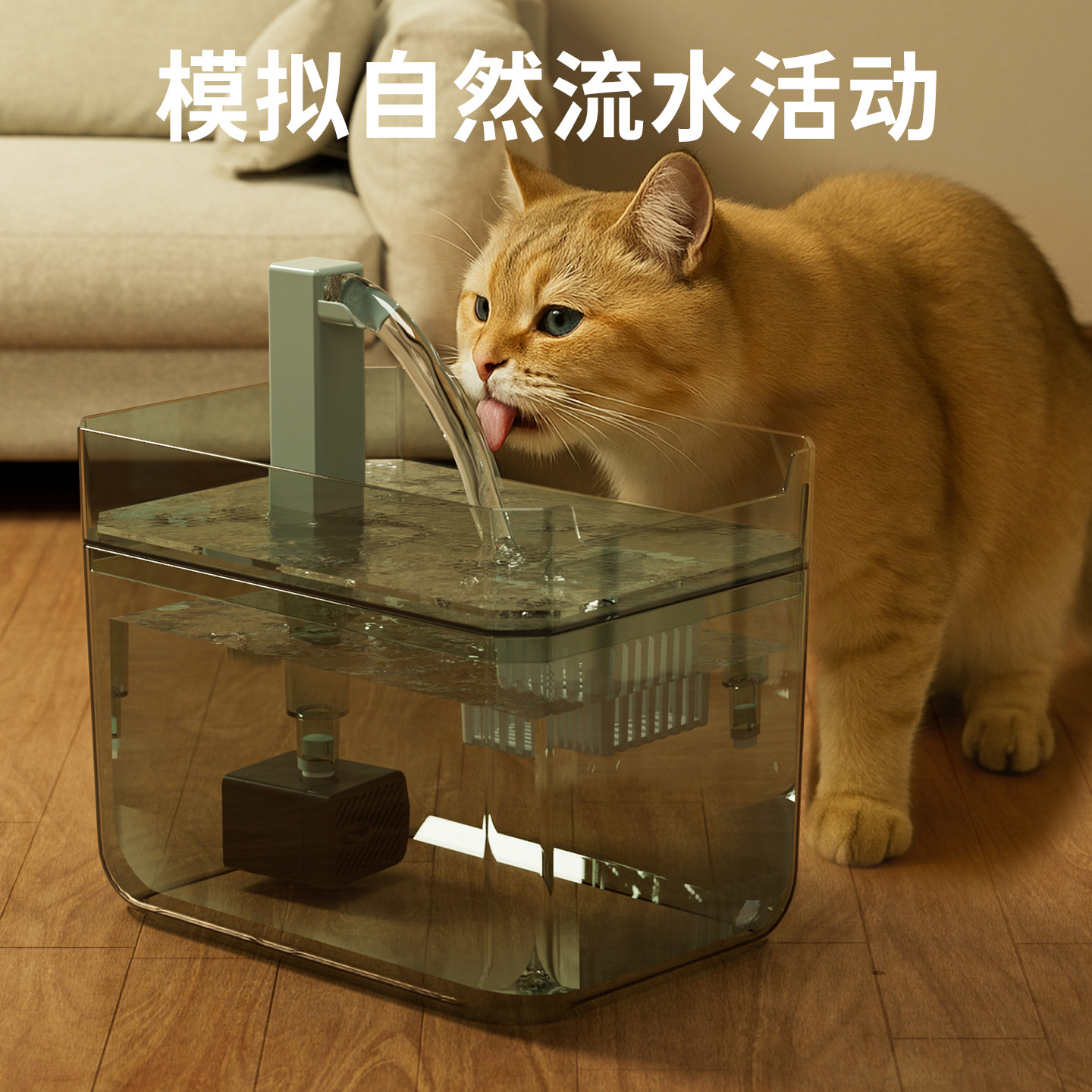 猫咪饮水机不插电无线感应宠物智能喝水饮水器自动循环不湿嘴流动