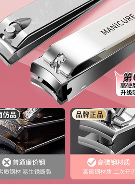 现货不锈钢便携指甲钳套