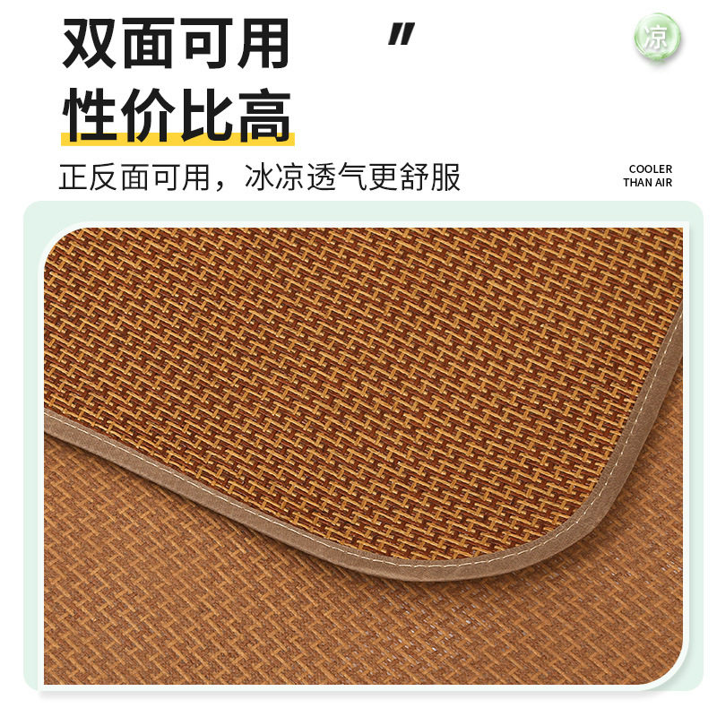 夏季凉席步步高藤席学生午托凉席幼儿园午睡宿舍床子学生宿舍专用