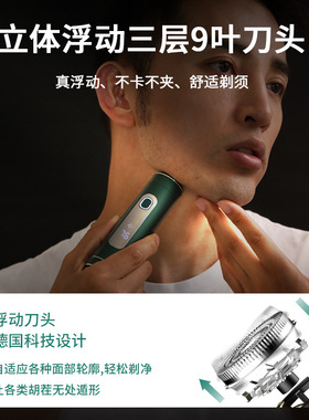 青少年专用剃须刀男式电